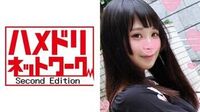 なるちゃん18才ハメ撮りバトル编☆天井まで届いちゃう潮吹き美少女JDなるちゃん♪おじさんとのセックスバトルでイカされ続けてブシャブシャ潮吹き败北アクメ！